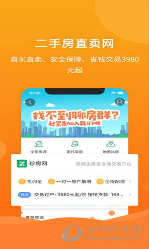 2024年管家婆一奖一特一中,全面评估说明_ios94.242