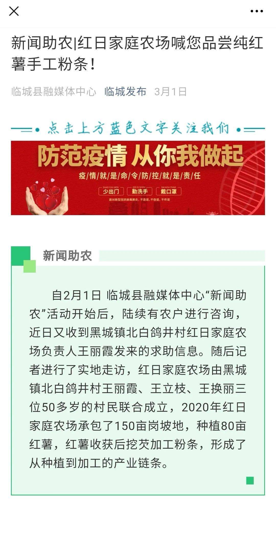 澳门免费资料大全精准版,周详解答解释落实_限量版84.454
