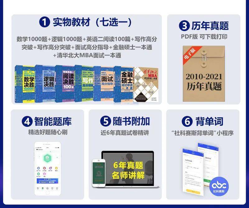 山东汇搜网络技 第1107页