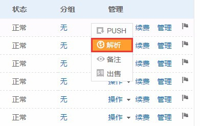 新澳开奖结果+开奖记录,过程方法分析解答解释_开放版5.051