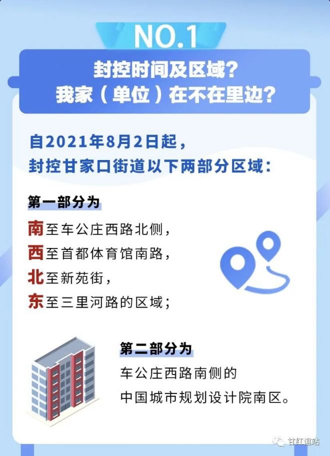 2024澳门最精准正最精准龙门,先驱解答解释落实_交互版58.978