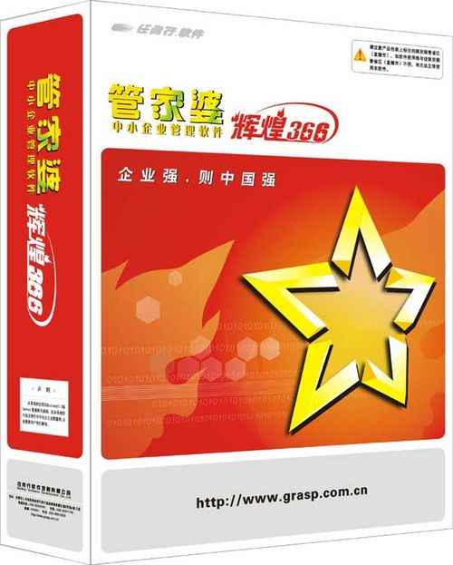 7777788888精准管家婆免费784123,特色解答解释落实_复刻型16.415