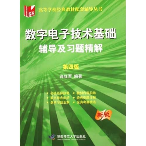 铁路公路涂料 第1122页