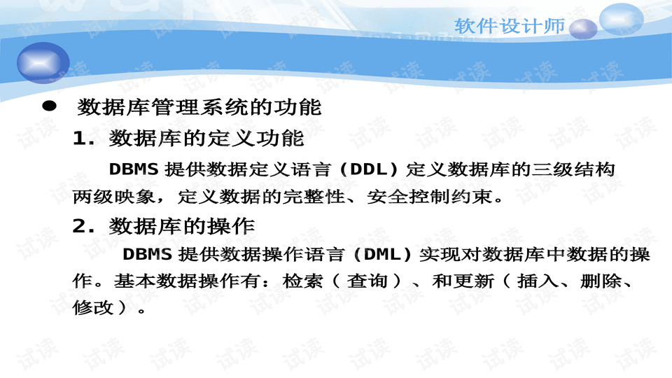 白小姐期期开奖一肖一特,数据驱动设计策略_加固版66.592