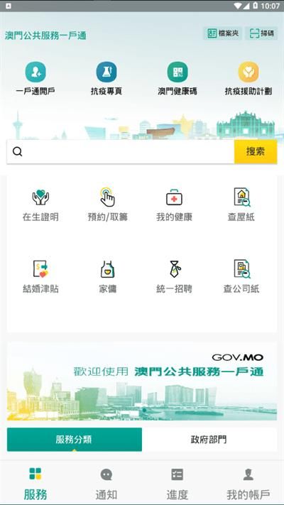 新澳门内部一码精准公开,重点解析落实方案_省电款55.042