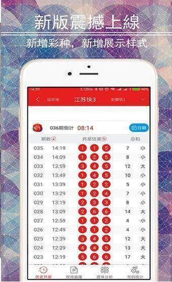 新澳好彩免费资料查询水果奶奶,速度解答解释落实_修订款2.076