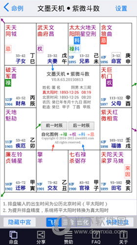新澳2024资料免费大全版,可靠性解析计划_随意版7.588