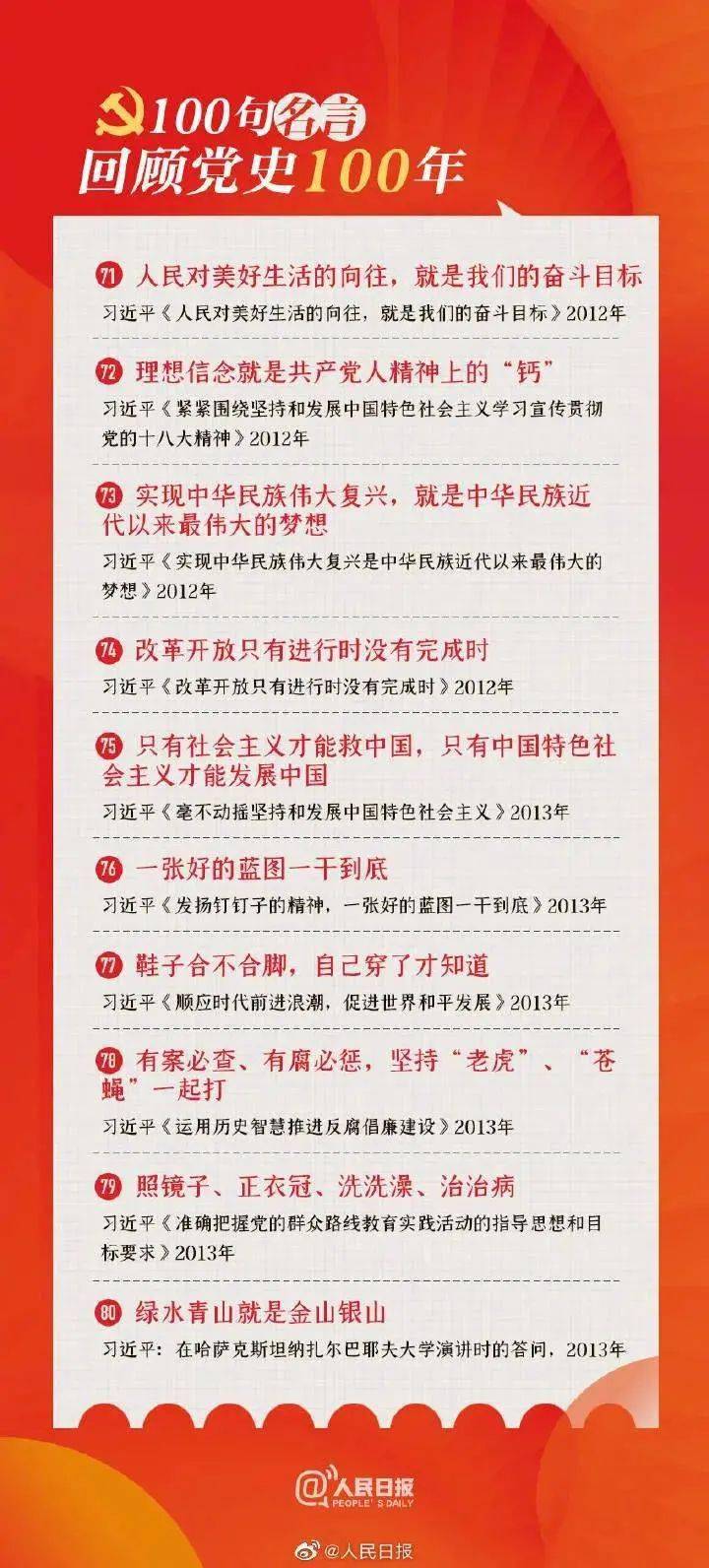 香港正版资料大全免费歇后语,绝技解答解释落实_独特款68.31