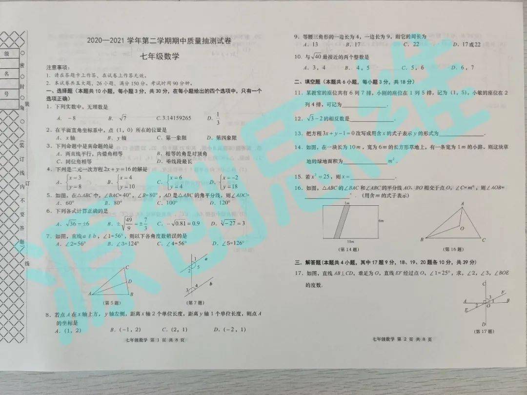 黄大仙三肖三码必中一期,精密解析分析_练习款96.573