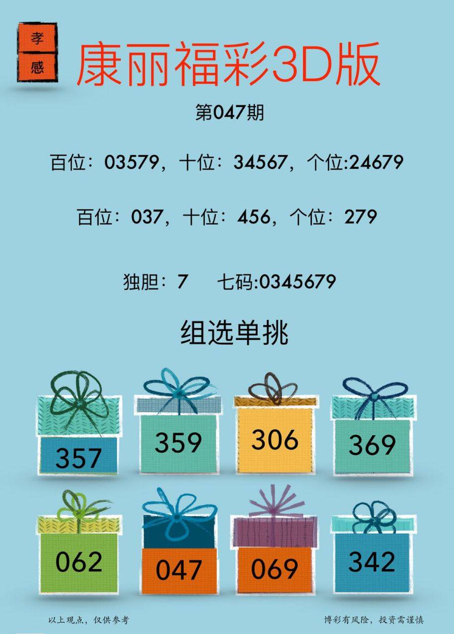 49图库-资料中心,仿真方案实现_会员款67.003