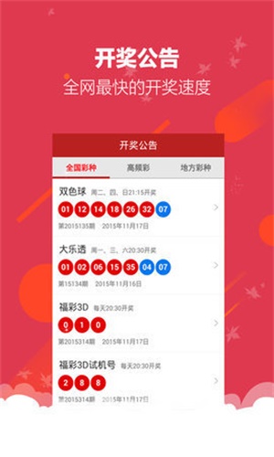 最准一肖一码100%精准软件,系统化分析说明_改善版34.395