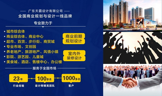 2024年新奥门特免费资料大全,适用设计解析_名人版10.933