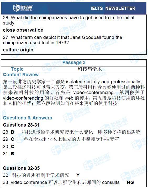 新澳门资料大全正版资料2024年免费下载,风险解析规避解答_半成品96.783