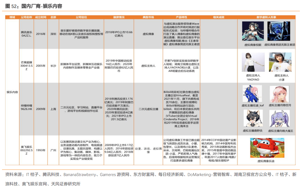 香港2024全年免费资料,综合解答解释定义_特制款19.526