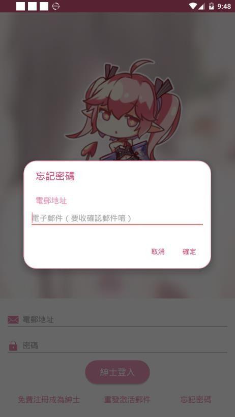 Picacg最新版，漫画领域的璀璨新星崛起