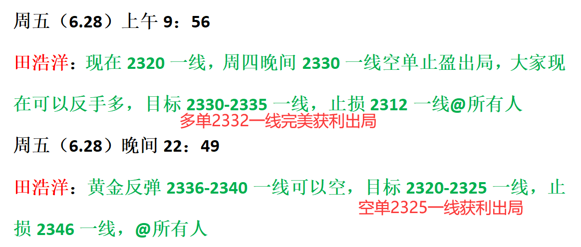 新澳资料免费长期公开,精准解析解答解释问题_管控版58.686