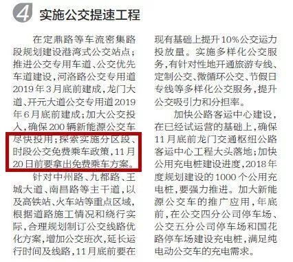 梅花三弄澳门资料库,权威策略研究解答解释_提升版24.239