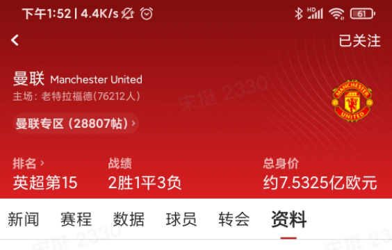 新奥门特免费资料大全管家婆料,数据支持方案解析_速成版43.378