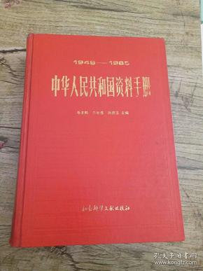 2004澳门资料大全免费,专业手册解答指导_8K4.685