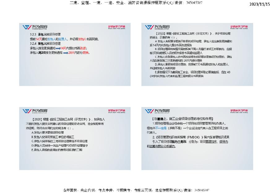 2024年正版资料免费大全挂牌,深入分析定义策略_进级版67.231