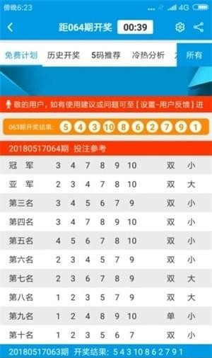 澳门精准免费资料大全聚侠网,高贵解答解释落实_BT款42.01
