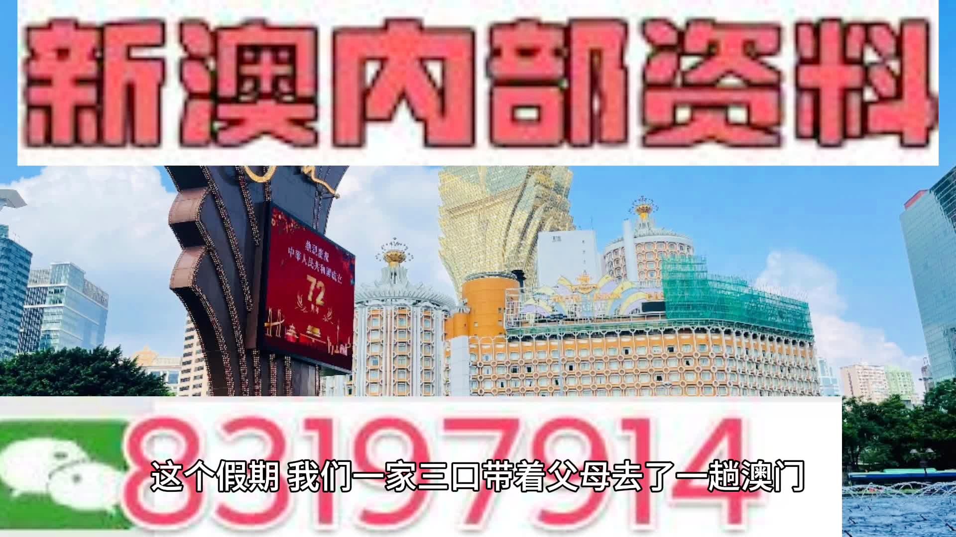 新澳门精准一肖一码准确公开,深入现象解答解释探讨_RT2.254