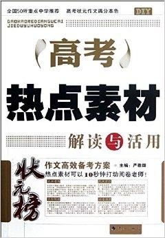 2024新奥免费资料,富足解答解释落实_特惠款36.169