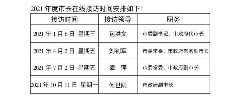 澳特一码一肖一特,干练解答解释落实_C版14.96