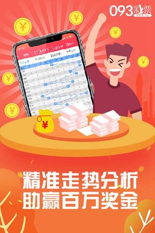 7777788888王中王中王,高效实施解答解释措施_QHD10.092