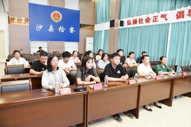 沙县最新新闻报道