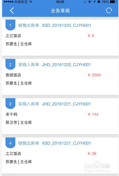 管家婆2024正版资料三八手,可靠性解析计划_全景版18.243