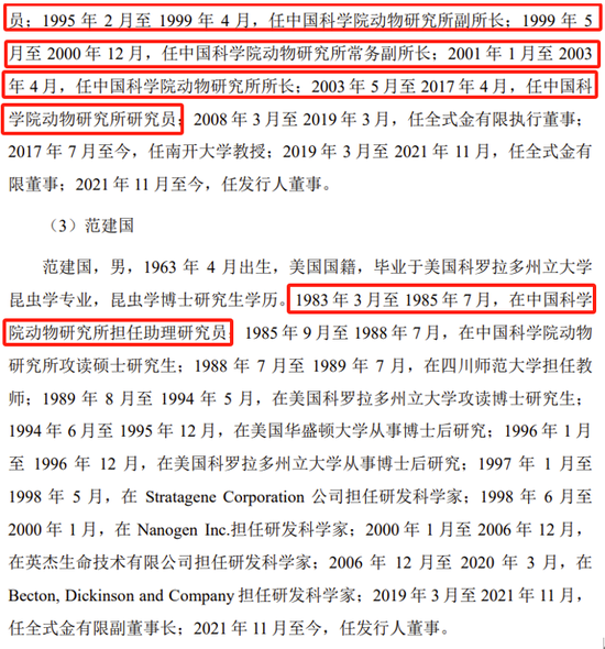 澳门马会7777788888,区域解答解释落实_终止品50.23