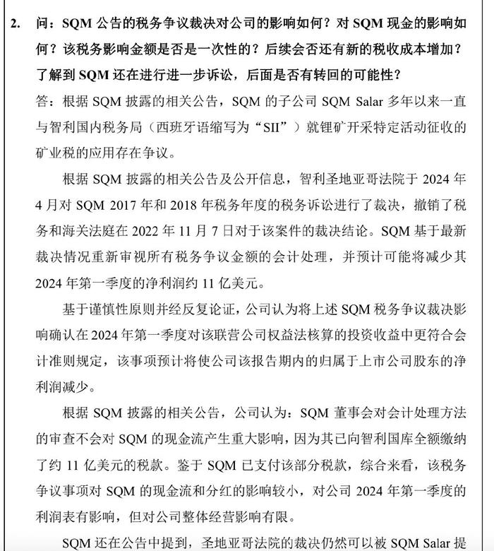 2024年香港资料免费大全,全面解答解释过程_ios94.212