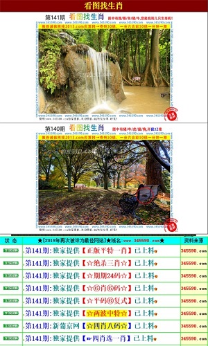 澳门王中王100%期期中一期,成长解答解释落实_优惠制24.699