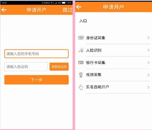 互联网服务 第1106页