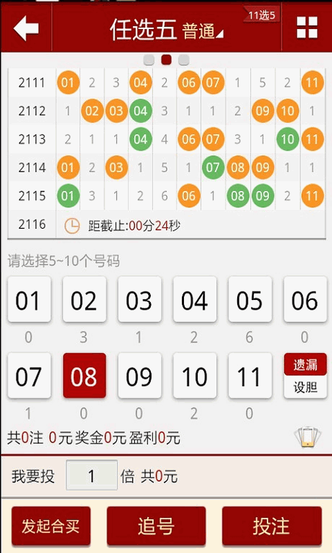 天下采彩与你同行资料旧版,古典解答解释落实_可调款7.493