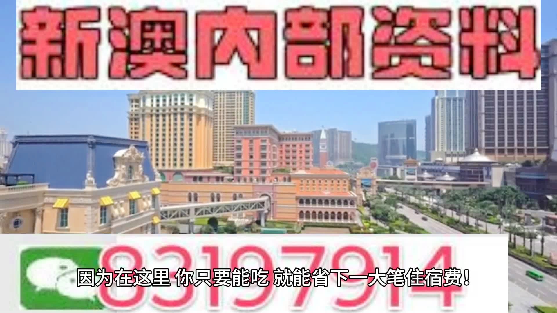 马会传真资料2024新澳门,深度设计解析数据_用户版11.884