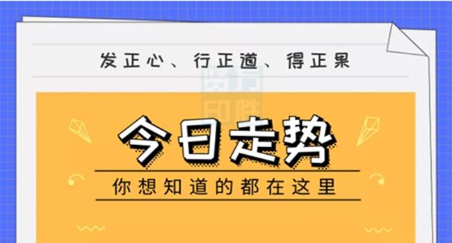 新澳门今晚精准一肖,平台解释解答落实_协同版57.423