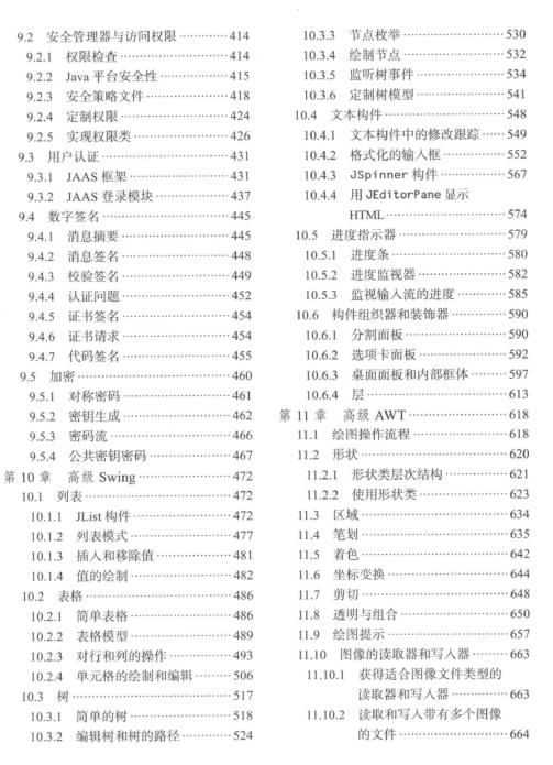 2024澳门六今晚开什么特,专业解答实行问题_74.609