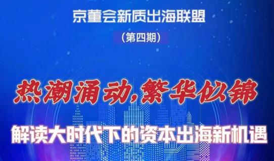 江都招聘网最新招聘，职场新动向与时代脉搏同步前行