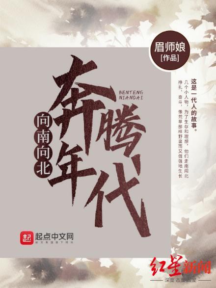 丁墨小说最新探析，时代背景下的文学印记展望