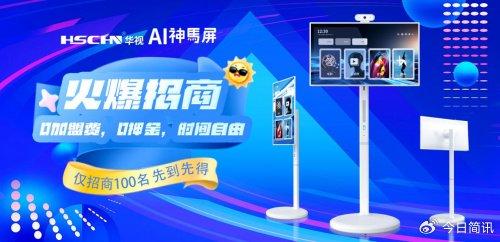 科技引领互助潮流，最新互助盘重塑生活体验