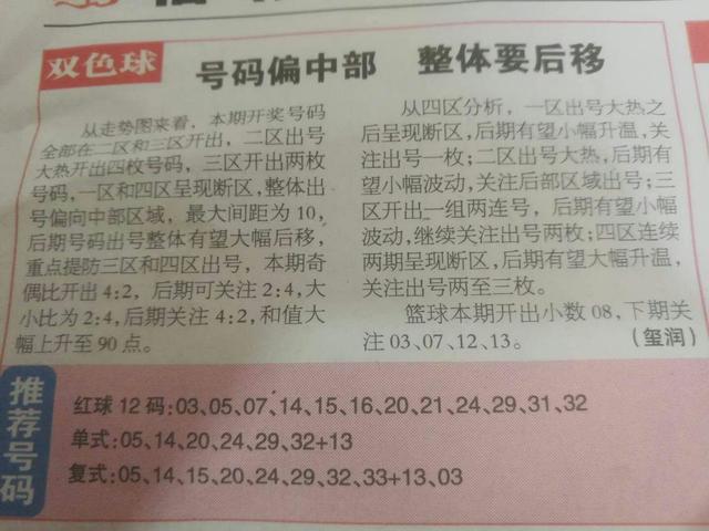 最新全国联销图深度论述，揭示销售网络新态势