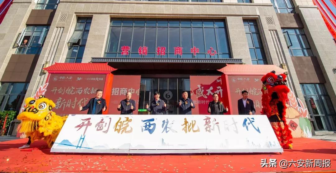 六安最新楼盘，见证城市发展的荣光