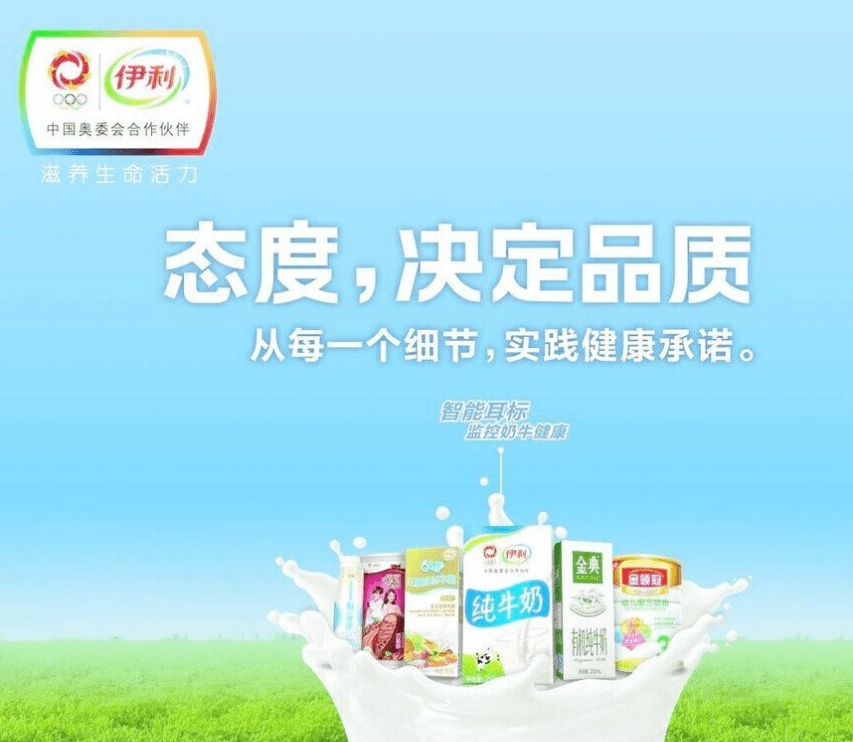 自然美景探索 第20页