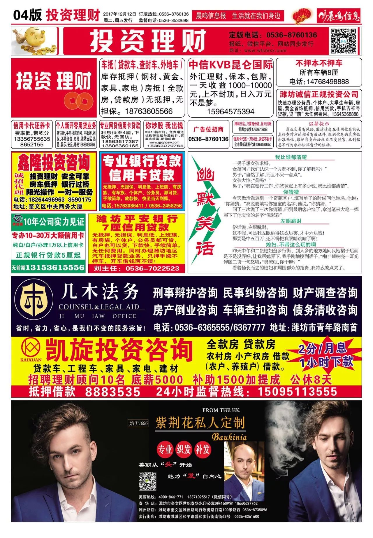 山东汇搜网络技 第1095页