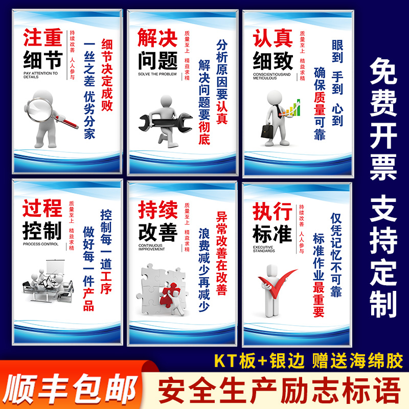 工厂最新标语火热更新，激励人心震撼来袭！
