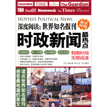 全球热点事件深度解析，最新国际快讯速递