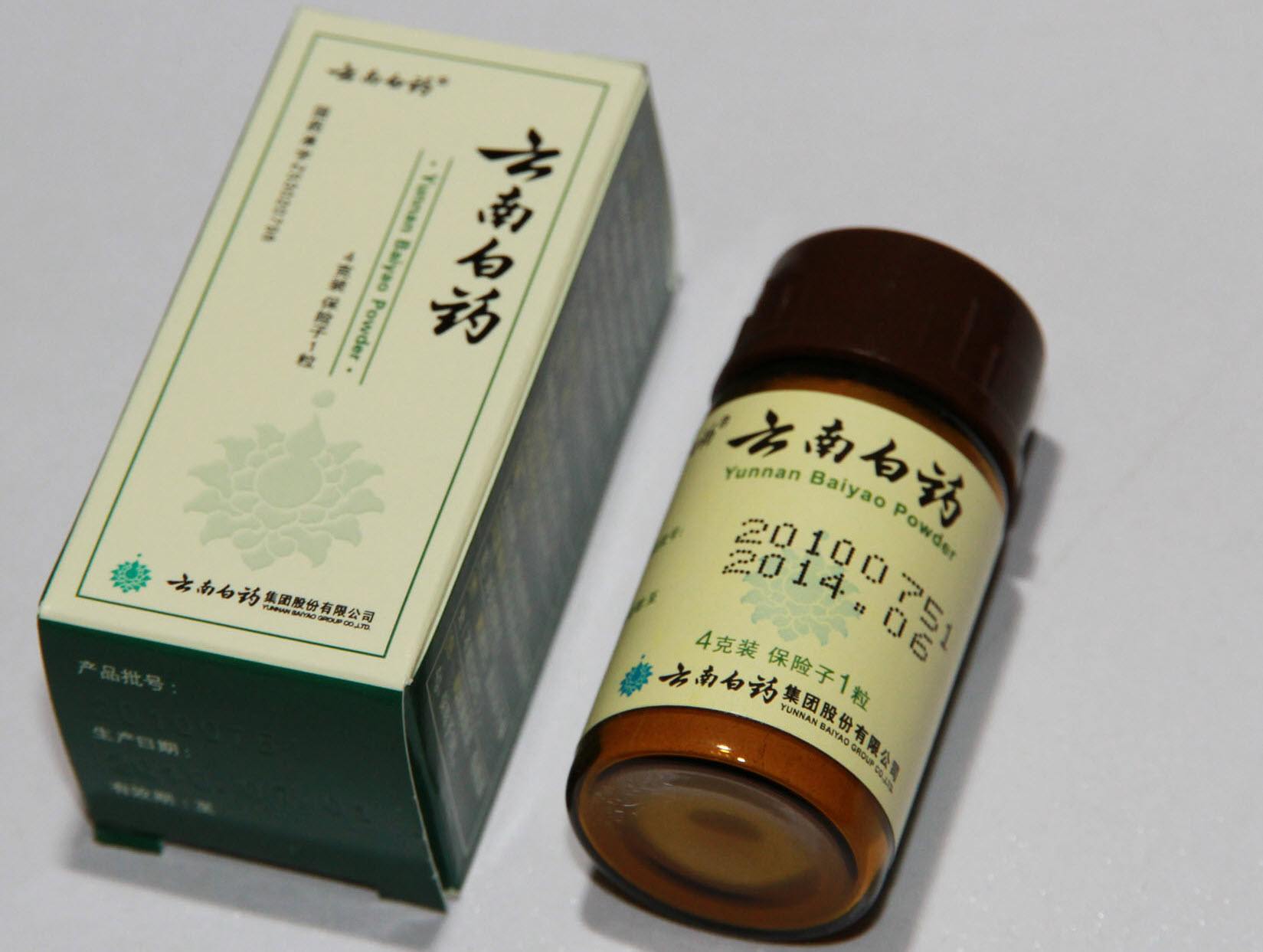云南白药最新动态，揭秘神奇疗效与最新消息的一天