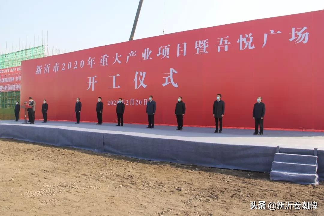 新沂市最新新闻报道